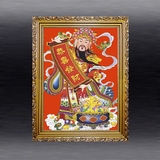 中国元素 新年 财神爷 壁画 挂画 油画 家居 客厅装饰画