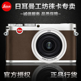 Leica/徕卡X Typ113数码相机X Vario升级版莱卡高清微单相机 行货