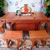 中式将军台榆木茶桌茶台功夫茶实木泡茶茶桌椅组合仿古家具特价