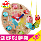 木制时钟益智玩具4-6岁小孩儿童智力开发女童女孩子男童3-5-7以上