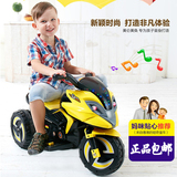 大号儿童电动车摩托车新款宝宝三轮车 小孩玩具车 可坐人摇摆童车