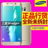 分期0首付 Samsung/三星 SM-G9280 S6 edge+ plus智能手机
