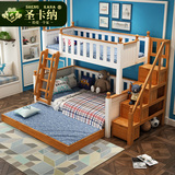 圣卡纳 全实木子母床 上下床 儿童床带护栏 双层床 高低床实木床