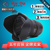 行货联保 图丽 11-16mm f/2.8 II 二代 超广角镜头 11-16 f2.8 ii