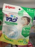 日本原装 贝亲 pigeon 婴儿宝宝专用口罩 防雾霾PM2.5 7个装