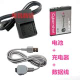 索尼DSC-T5 DSC-T9 DSC-T10数码相机NP-FT1电池+充电器+数据线