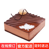贝思客慕尼黑巧克力蛋糕进口生日礼品北京上海南京杭州苏州包邮