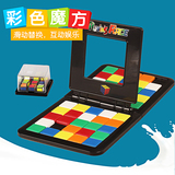 儿童亲子互动双人对战桌面游戏休闲益智锻炼脑力色彩魔方拼图玩具