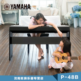 YAMAHA/雅马哈 电钢琴P-48B 电子钢琴88键 数码钢琴P35P95升级