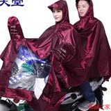 天堂雨衣J231双人加大加厚雨衣电动车雨衣摩托车雨披男女士雨披
