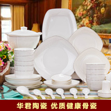 碗碟套装 景德镇陶瓷器56头骨瓷餐具套装韩式创意家用金边碗盘