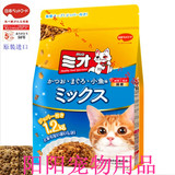 日本进口 三才顶级天然猫粮干鲣鱼味混合配方1.2kg猫主粮猫粮食品