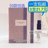 BURBERRY巴宝莉london伦敦男士淡香水烟草味古龙香水小样正品2ml