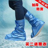 旅行用便携可折叠加厚耐磨防滑防雨鞋套男下雨天防水高跟鞋套女士