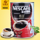 1罐包邮 雀巢醇品 黑咖啡纯咖啡粉无糖无奶速溶 顺滑 500g/罐