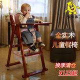 宝宝龙特价儿童全实木餐椅婴儿餐桌椅折叠便携可调小孩吃饭座椅