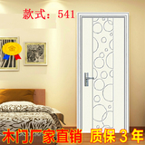 正品厂家直销免漆门实木烤漆门室内门房间门卧室门套装门541