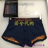 Calvin Klein CK专柜正品代购 16新款男士速干透气平角内裤NU8567