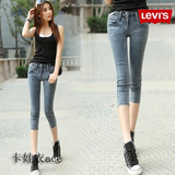 夏季新款代购Levi's牛仔七分裤薄款显瘦修身弹力7分牛仔小脚裤女