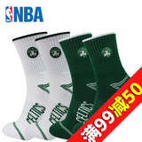 【天猫超市】NBA篮球袜子男士运动袜毛巾底加厚凯尔特人球队2双装