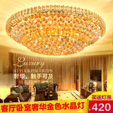 客厅吸顶灯圆形卧室灯餐厅灯现代灯饰灯具中式金色高亮LED水晶灯