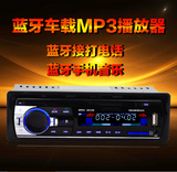 守卫龙JDS-520汽车音响插卡U盘MP3车载蓝牙播放器PK  DVD/CD机