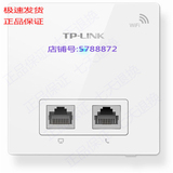 包邮TP-LINK TL-AP300I-POE 入墙AP TPLINK 86盒面板式ap POE供电