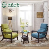 林氏木业北欧时尚简约布艺沙发单人沙发椅子小户型休闲组合CC1K