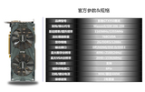 影驰GTX950黑将2G 与GTX960同芯片 完胜GTX750TI 游戏独立显卡