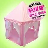 韩国六角儿童帐篷公主城堡薄纱超大游戏屋宝宝房子室内海洋球池