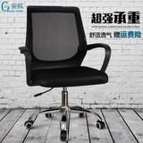 弓形电脑椅 升降网布家用旋转椅办公室职员休闲靠背椅凳子办公椅