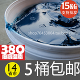 蓝色高温润滑锂基脂380度轴承高速复合锂基脂牛油黄油轴承HP15kg