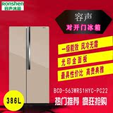 Ronshen/容声 BCD-563WRS1HYC-PC22 光印金面板 对开门家用电冰箱