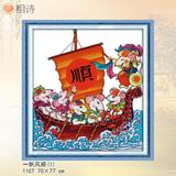精准印花一帆风顺十字绣可爱老鼠划船图中国风系列客厅十字绣线绣