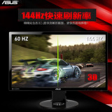 Asus/华硕 VG248QE专业游戏电竞24英寸3D高清LED液晶电脑显示器屏