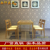 新中式原木色餐桌椅现代实木餐椅酒楼茶楼会所包厢样板间家具定制