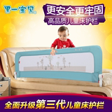果一宝贝婴儿童床护栏床边防护栏宝宝床围栏1.8m大床挡板通用防摔