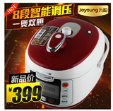 Joyoung/九阳 JYY-50FS80电压力锅 5L大容量高压锅正品包邮送双胆