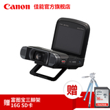 [旗舰店]Canon/佳能 LEGRIA mini X 套装 高清迷你家用数码摄像机