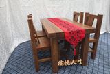 老榆木餐桌 原生态原木全实木家具桌子 多功能简约茶桌咖啡桌中式