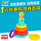 汇乐玩具彩虹塔叠叠乐婴儿童宝宝音乐叠叠圈0-3-6-12个月1岁益智