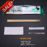 一次性筷子三/四件套装塑料包装双生连体竹筷子熊猫圆筷餐具包