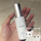 日本原产TAKAMI 06高机能性乳液啫喱面霜保湿滋润抗衰老 MILK乳液
