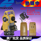 拓普康GTS-332/3102全站仪电池|BT-52QA电池|拓普康BC-27CR充电器