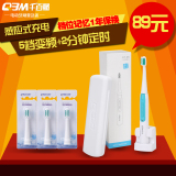 QBM/千百媚DY-08电动牙刷成人充电自动超声波牙刷儿童刷头软毛