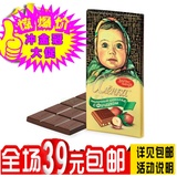 俄罗斯进口巧克力大头娃娃榛仁巧克力100g休闲零食特产食品满包邮