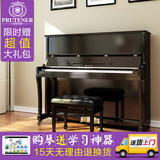 德国普鲁特娜立式钢琴UP125 全新演奏家用成人初学者高端钢琴
