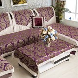 欧式古典真皮沙发垫雪尼尔布艺沙发巾防滑布料四季坐垫套罩咖紫红