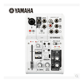 Yamaha/雅马哈 AG03 网络直播 K歌带声卡功能调音台全新到货