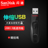 包邮SanDisk闪迪 U盘64gu盘 高速USB3.0 CZ48 商务加密u盘64g